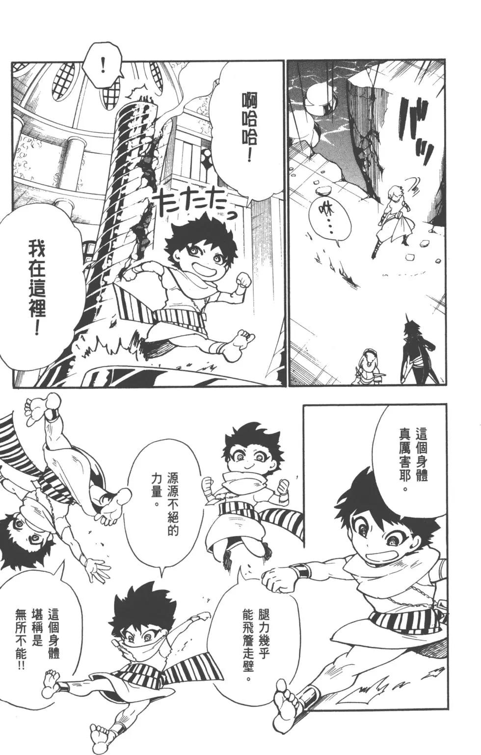 第 90 页
