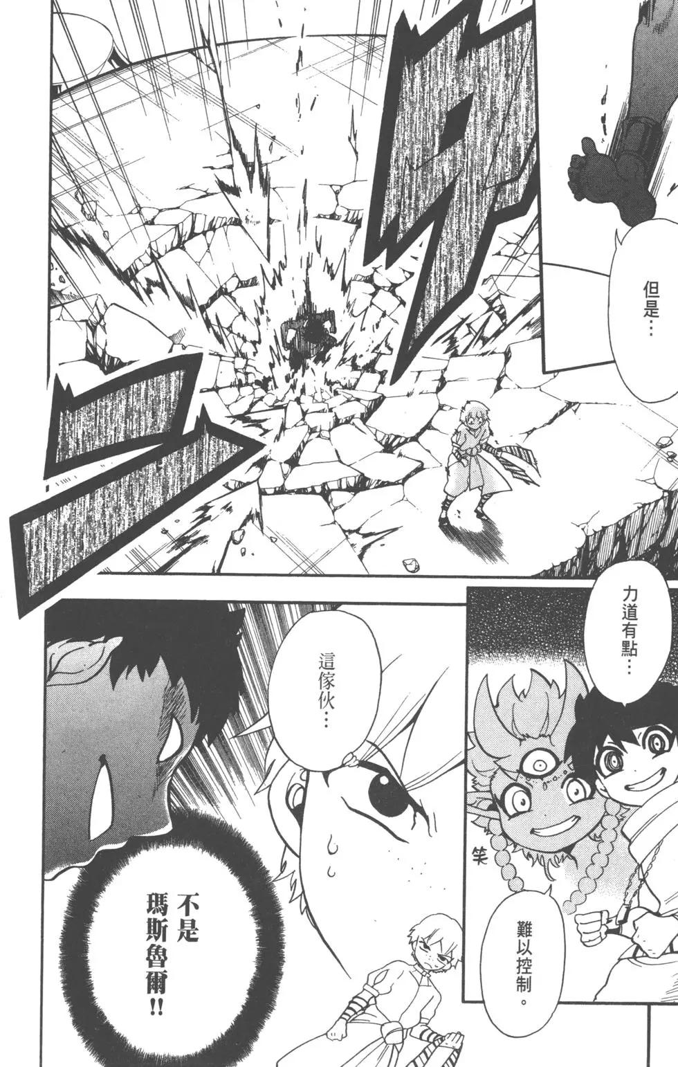 第 91 页