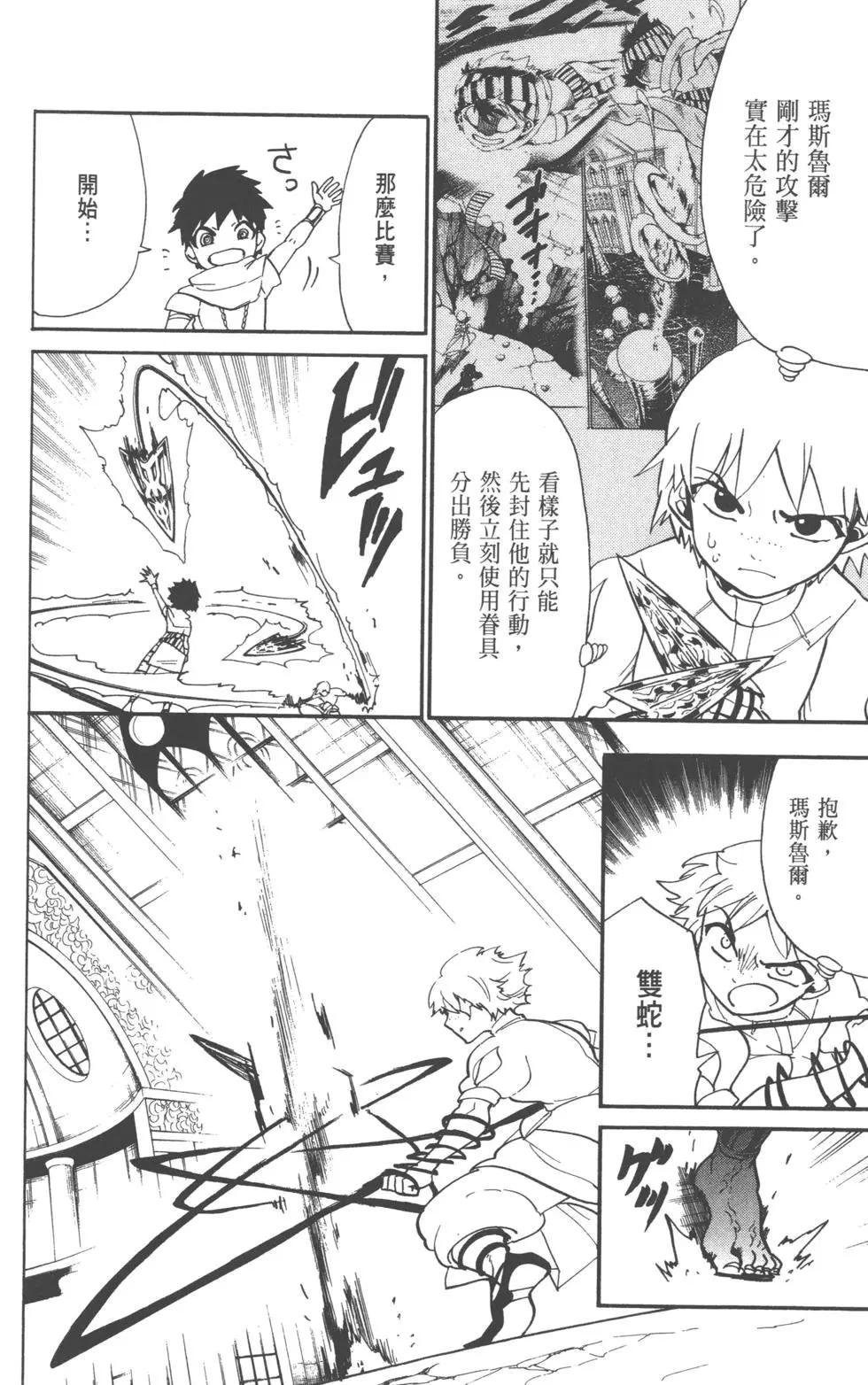 第 95 页