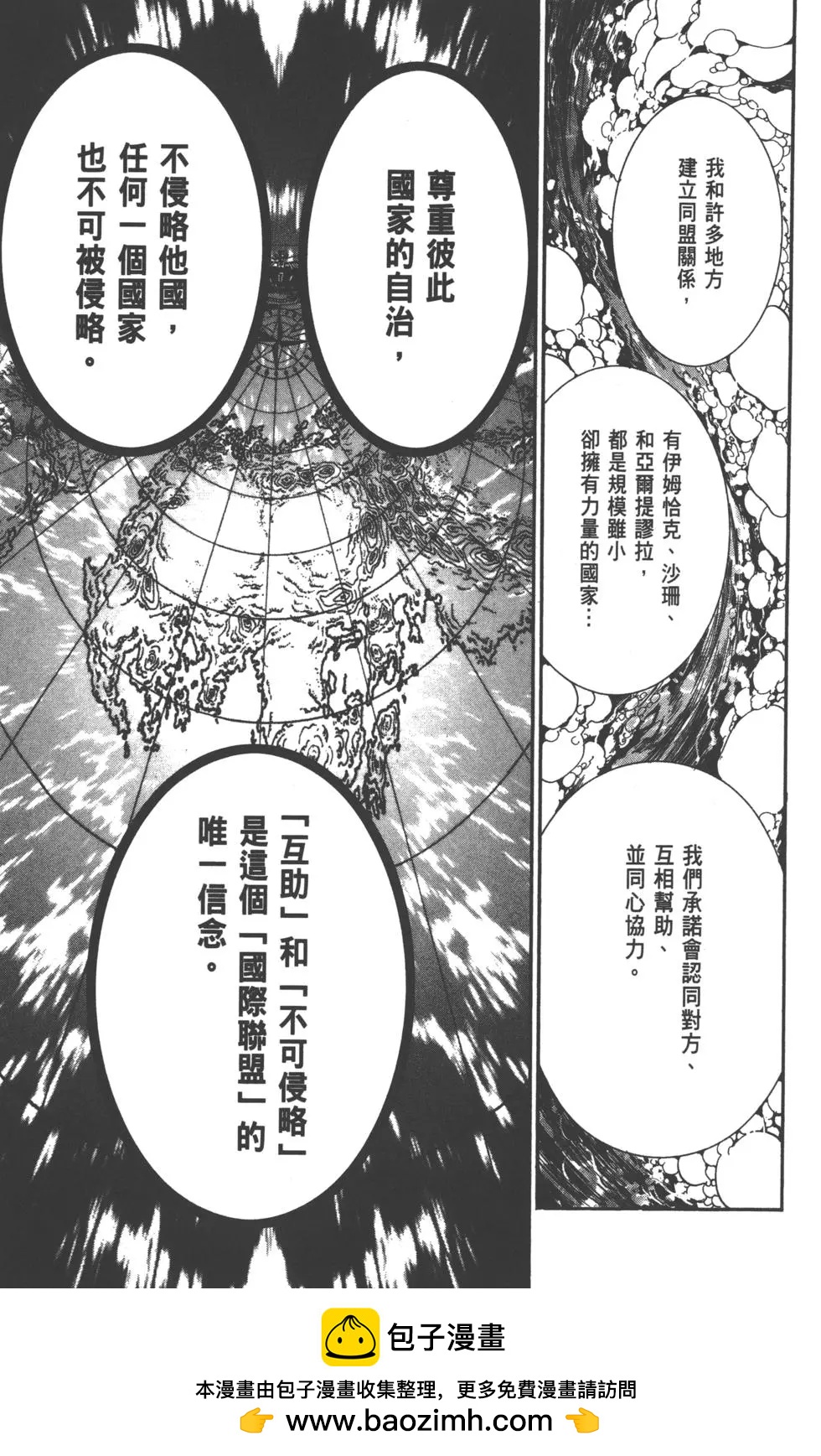 第 100 页