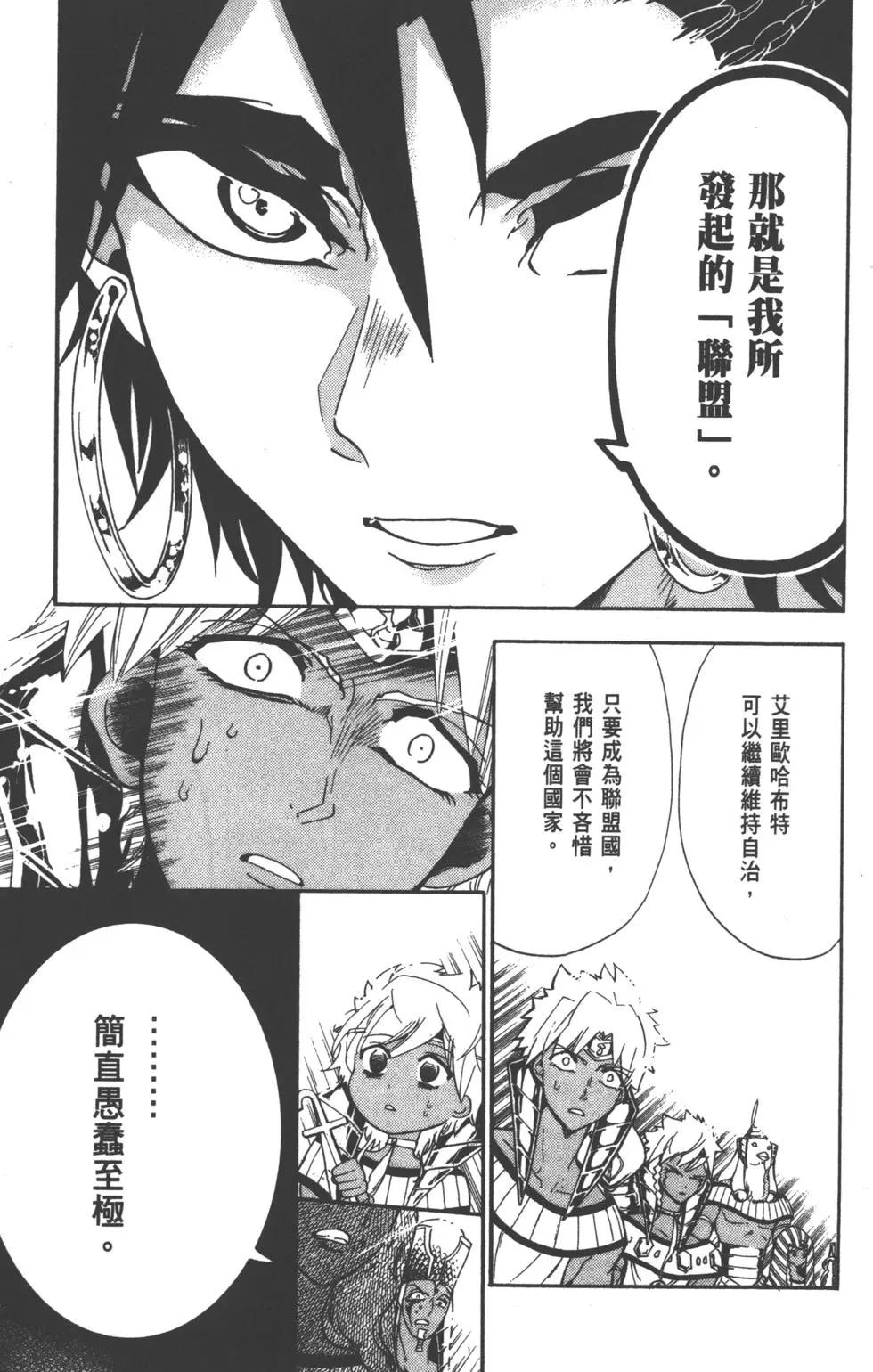 第 102 页