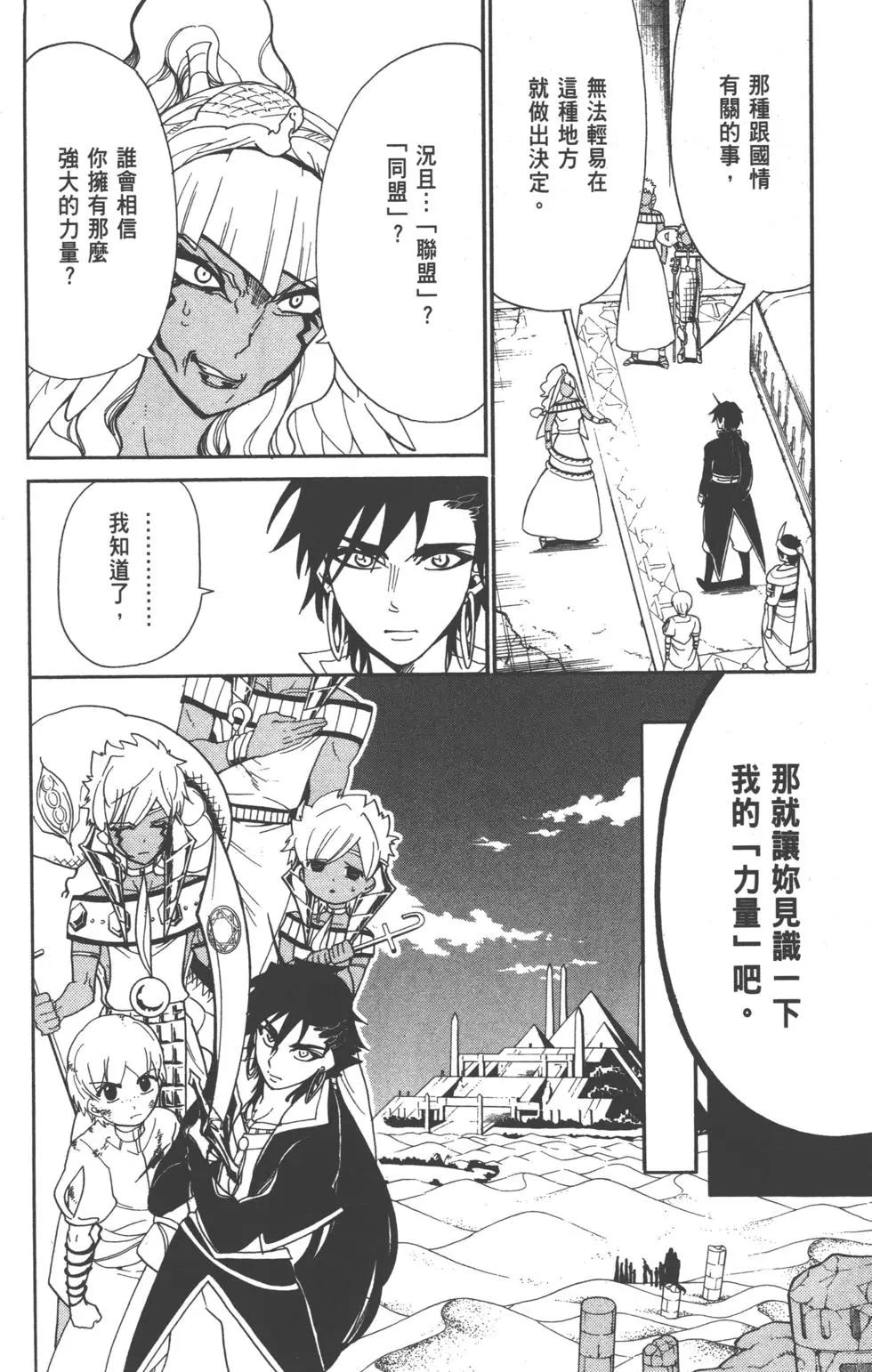 第 103 页