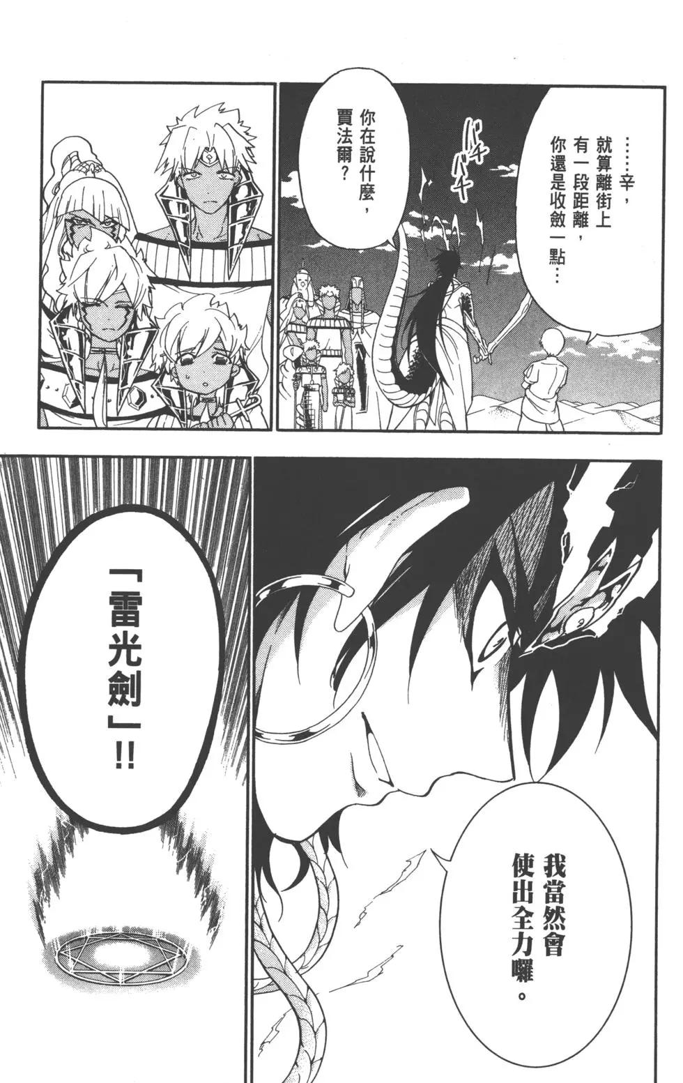第 104 页