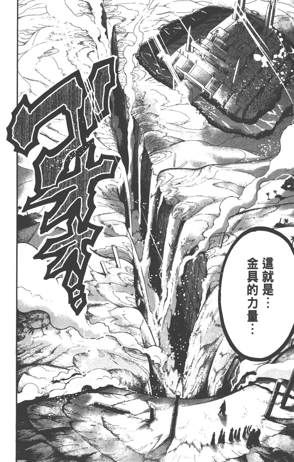 第 107 页