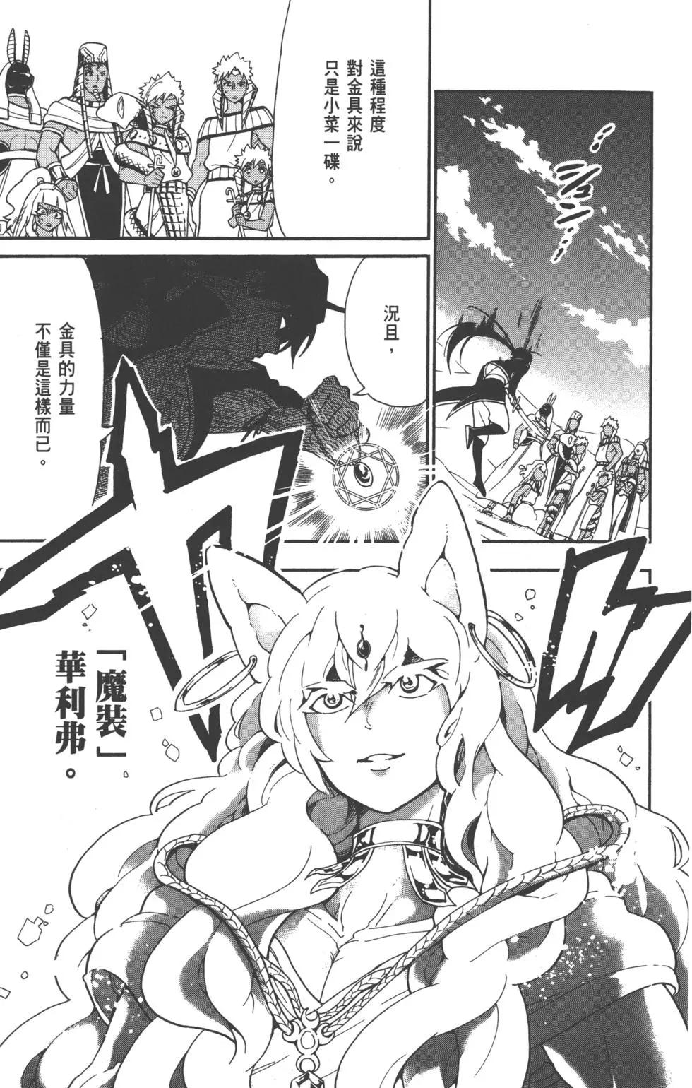 第 108 页