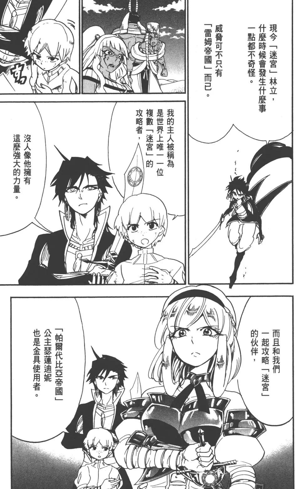 第 112 页