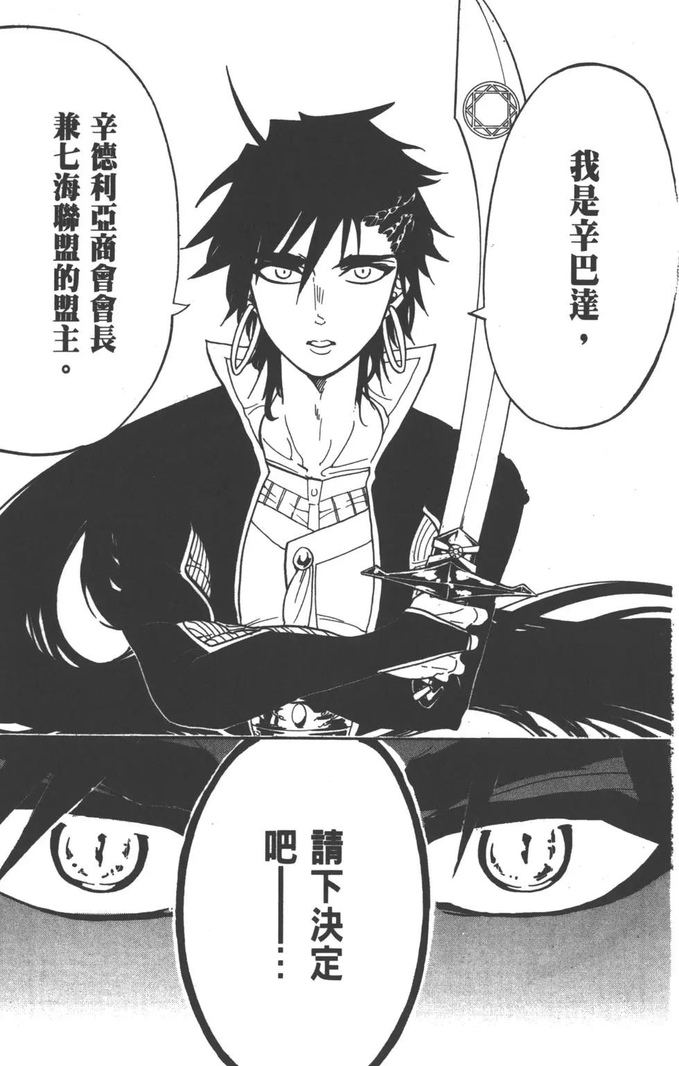 第 114 页