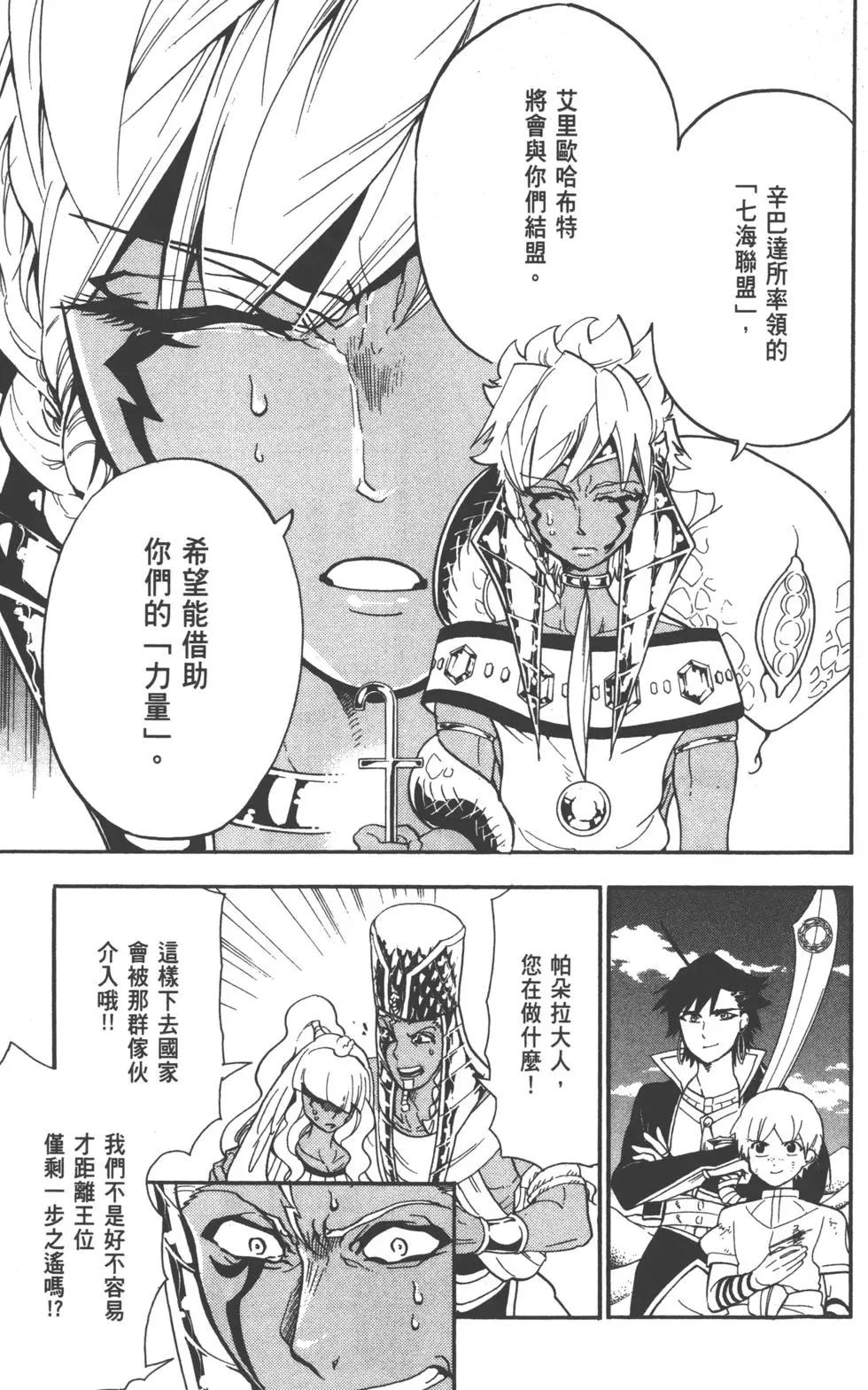 第 116 页