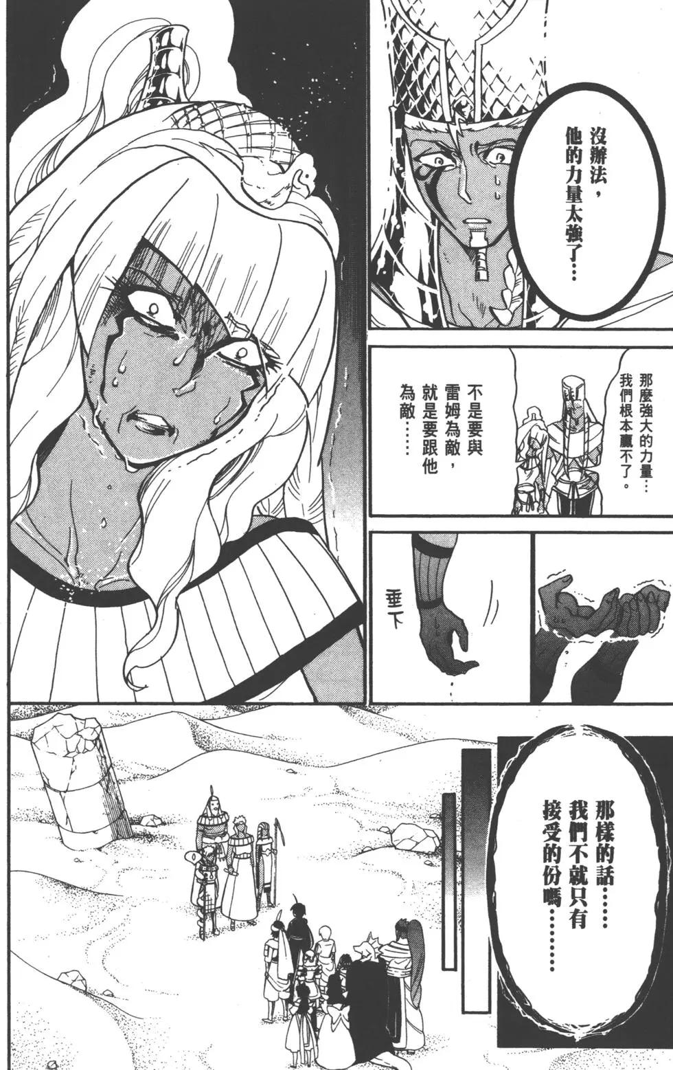 第 117 页