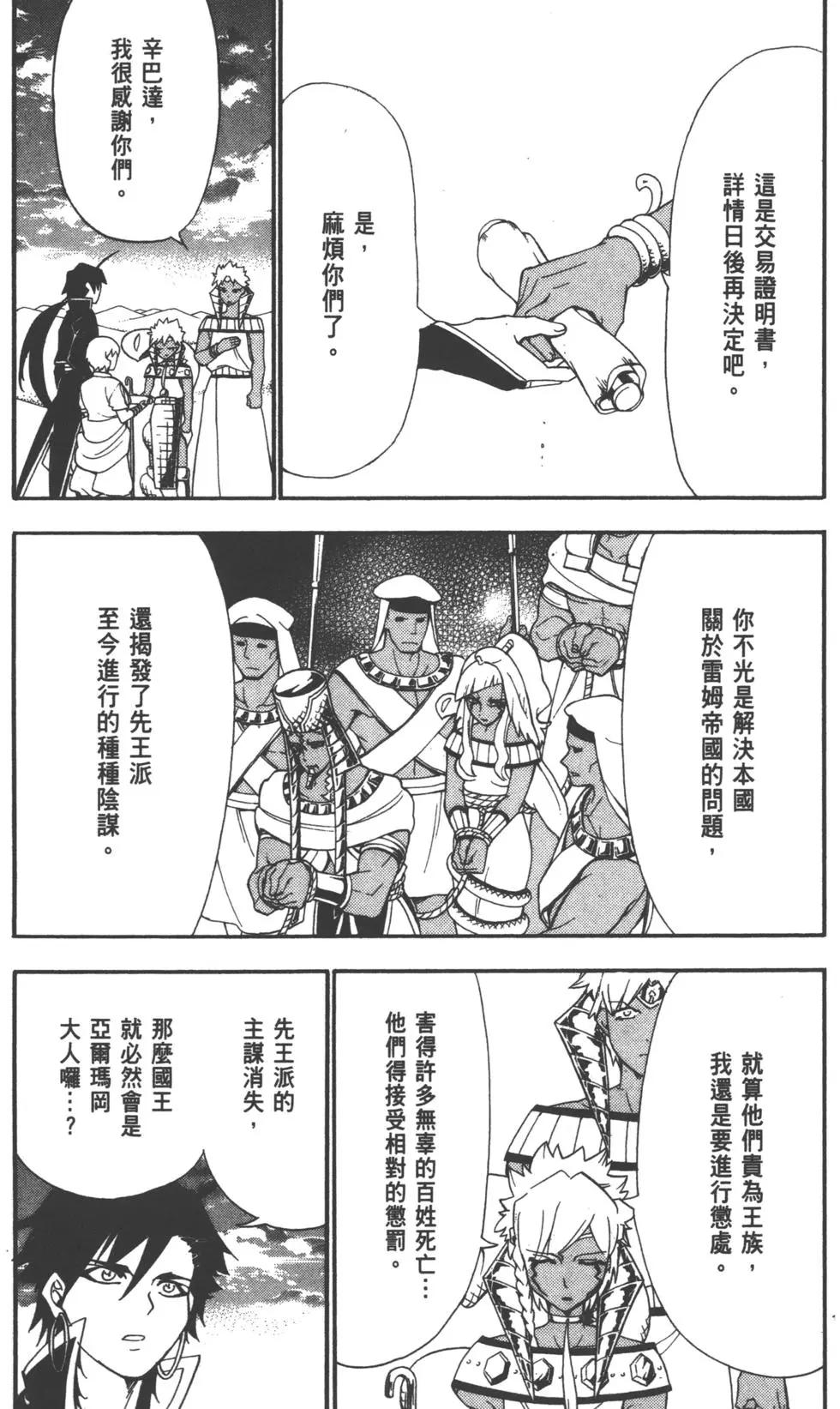 第 118 页