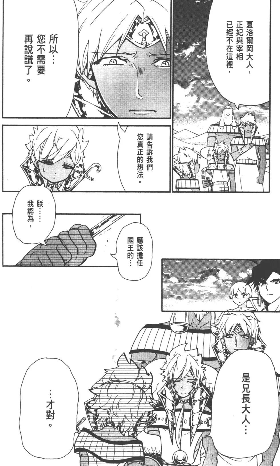 第 121 页