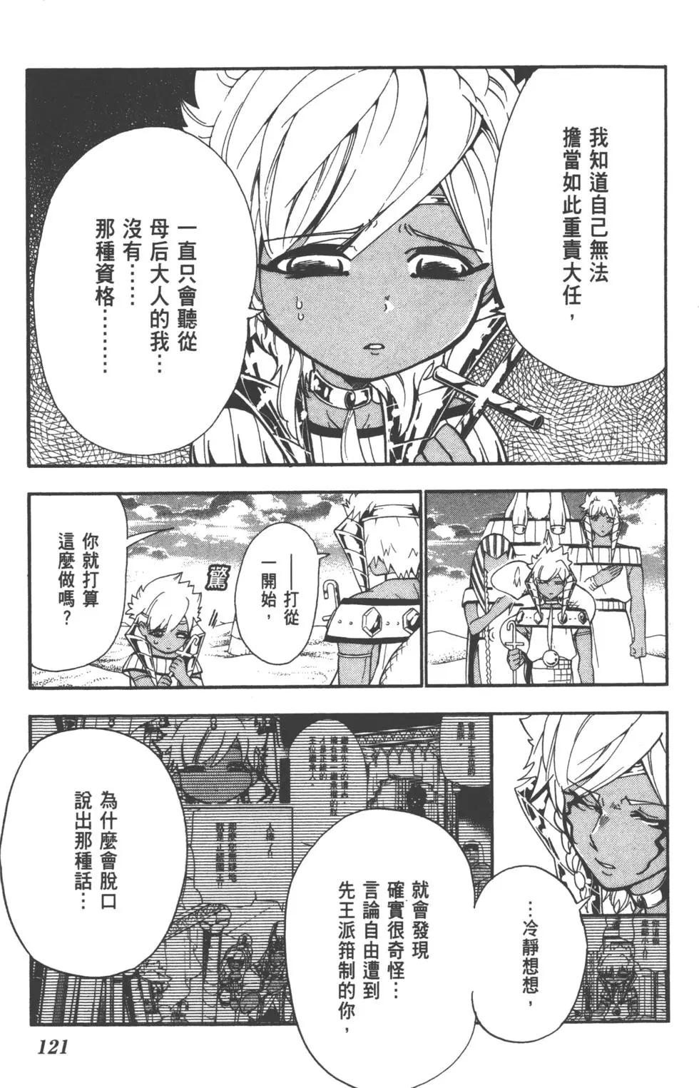 第 122 页