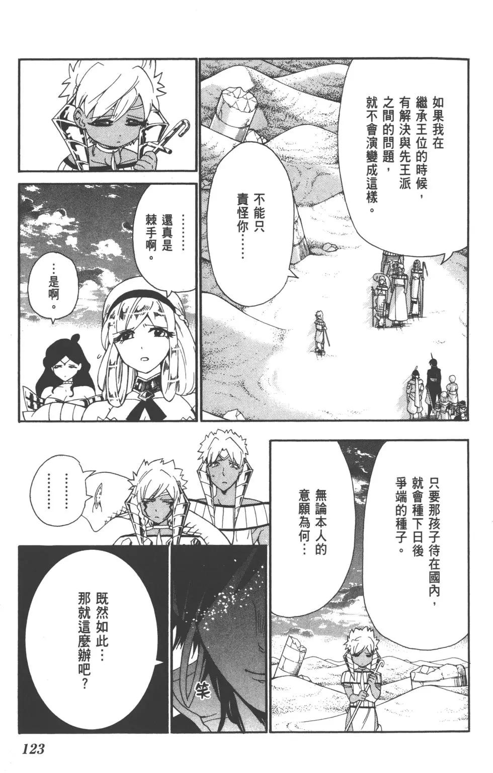 第 124 页