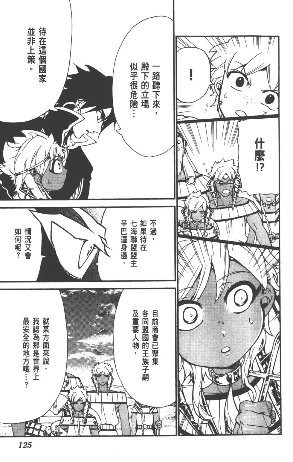 第 126 页