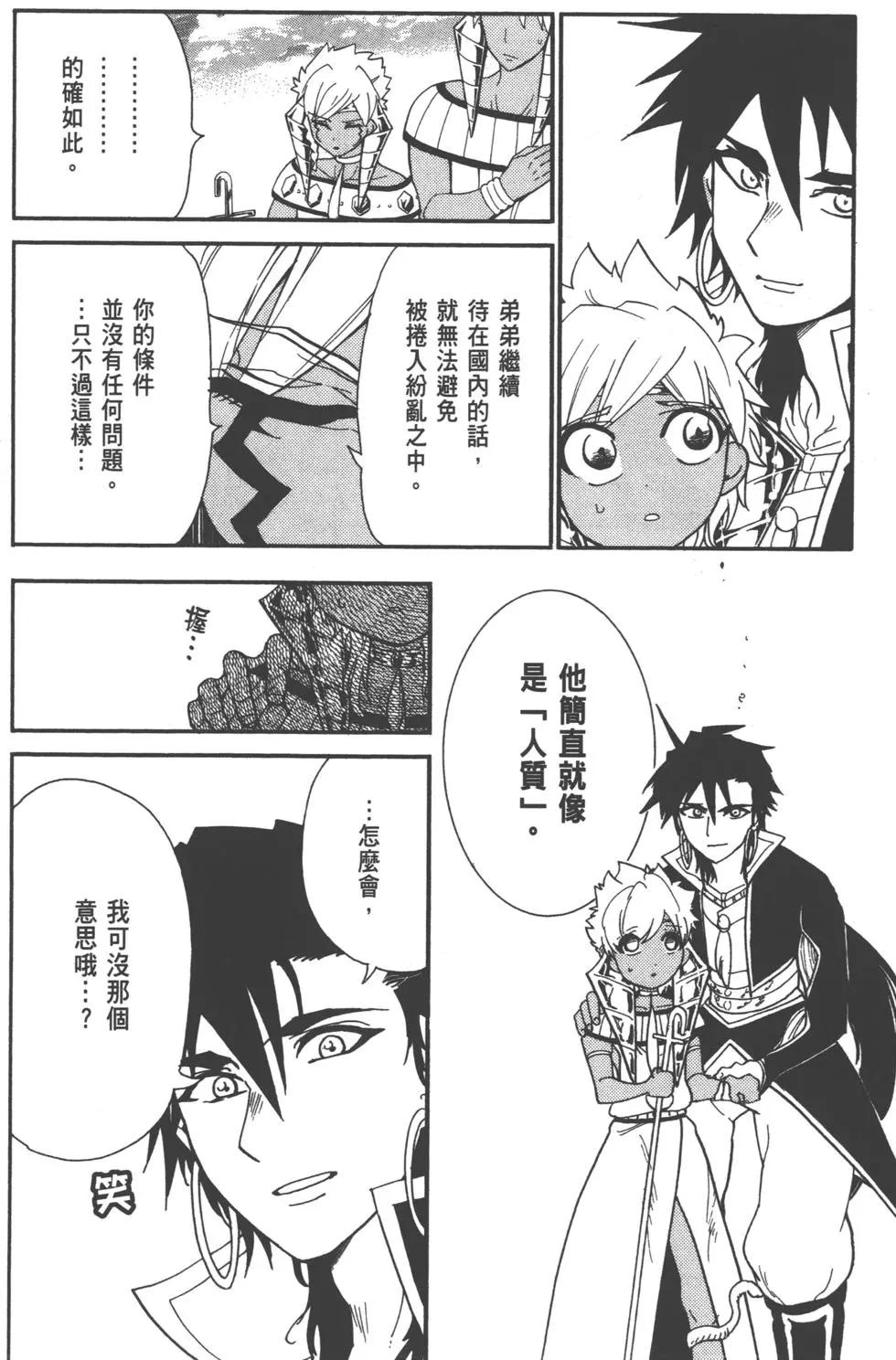 第 127 页