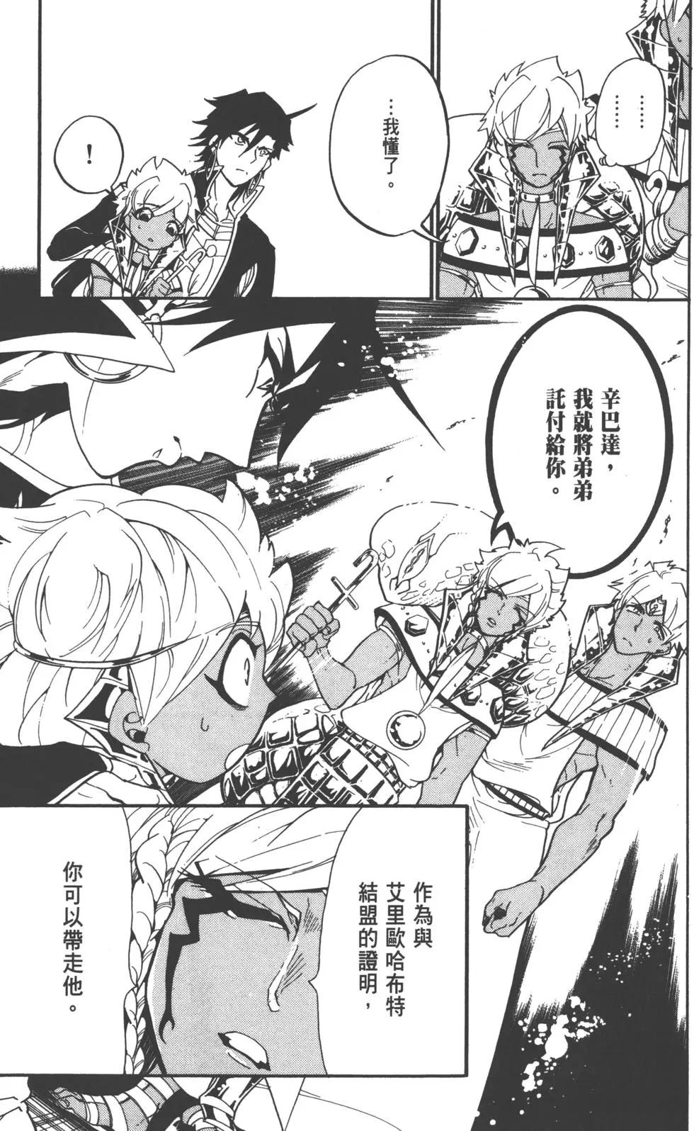 第 128 页