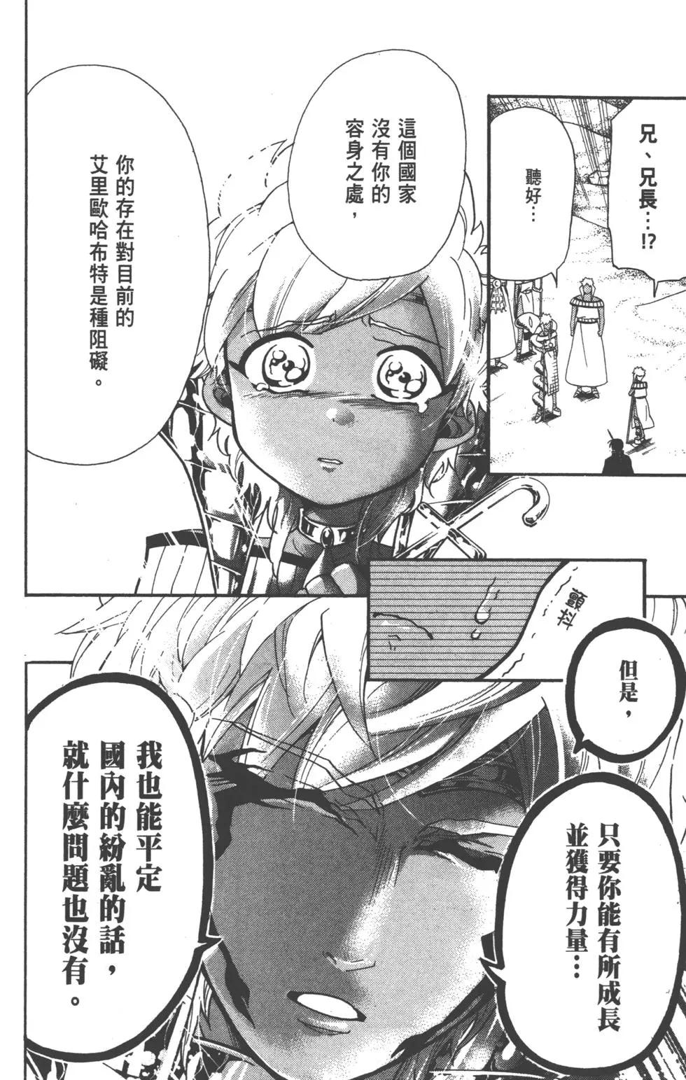 第 129 页