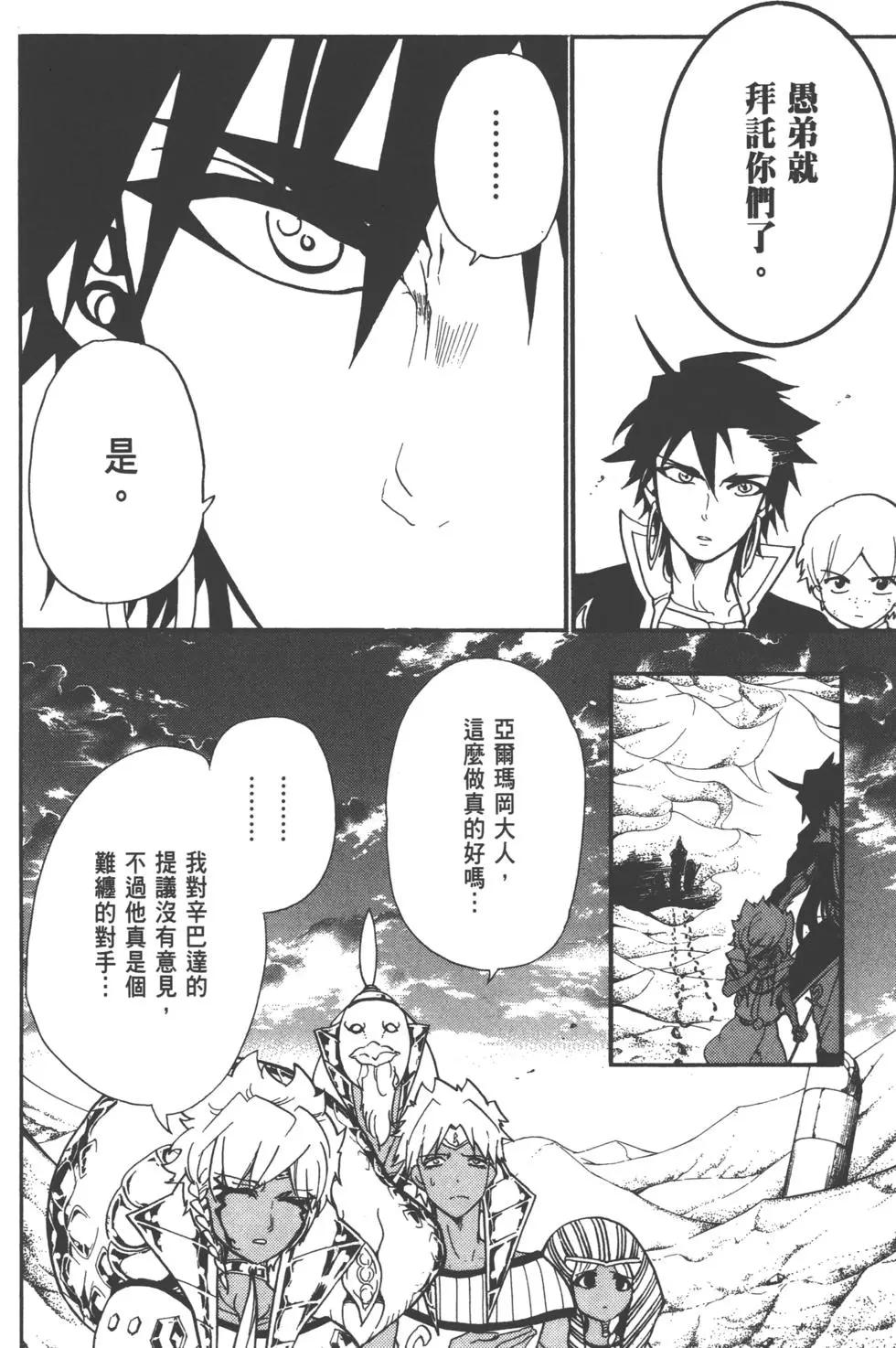 第 131 页