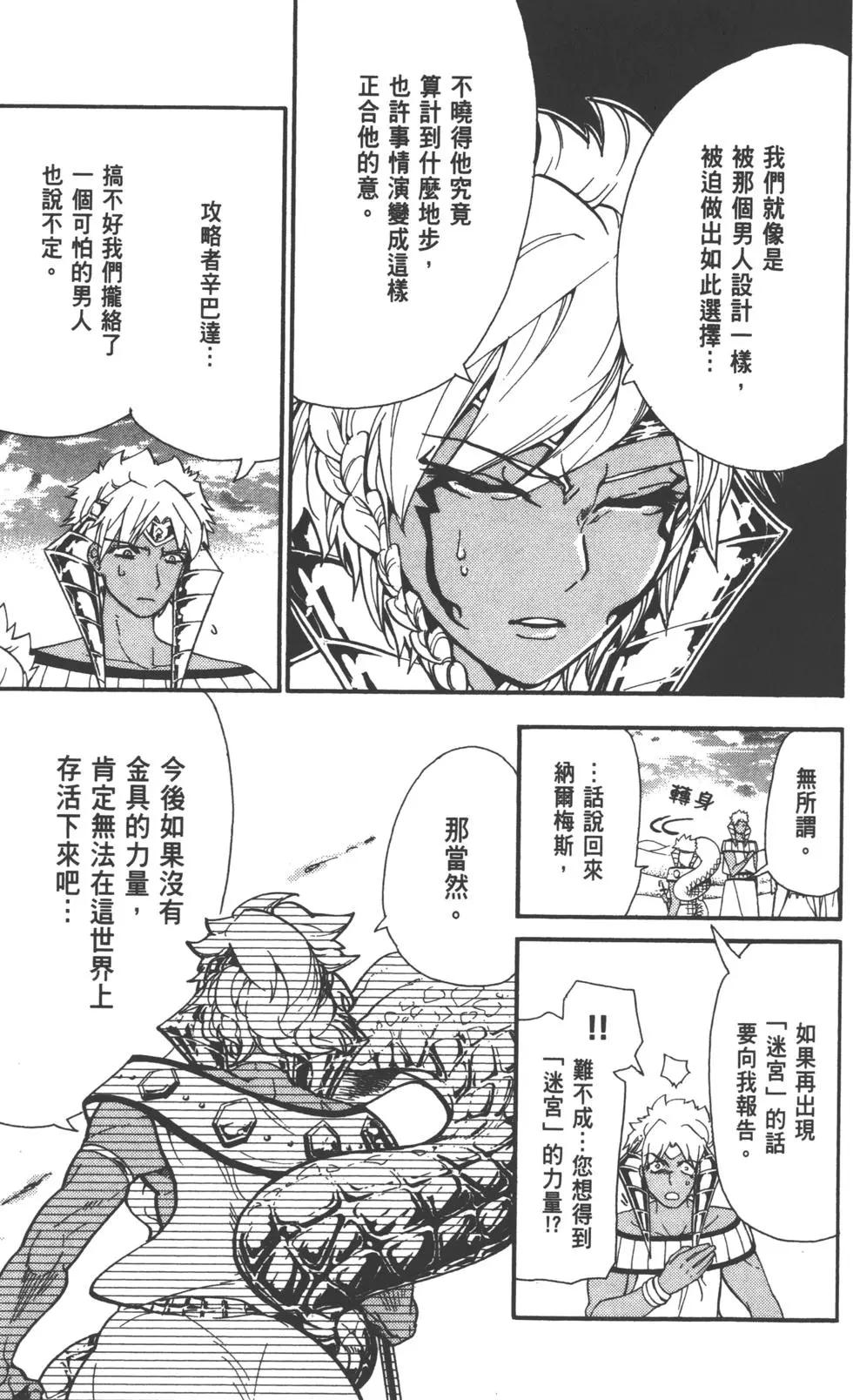 第 132 页