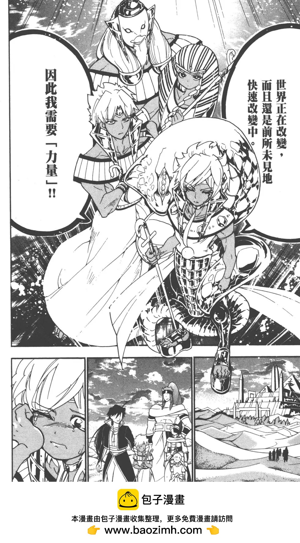 第 133 页