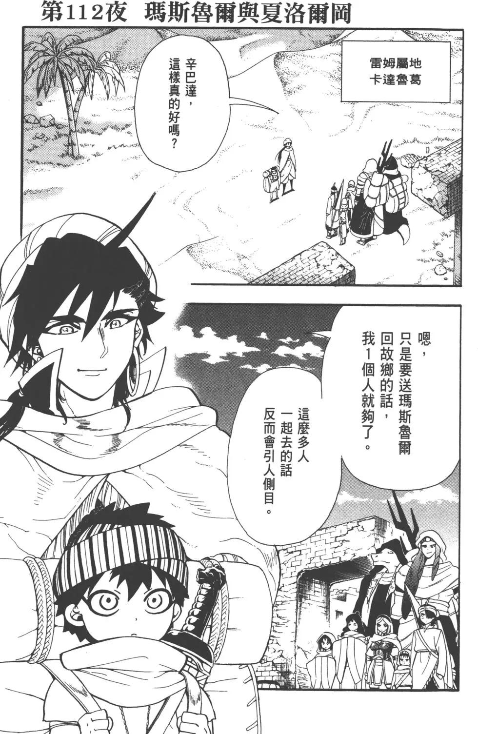 第 136 页