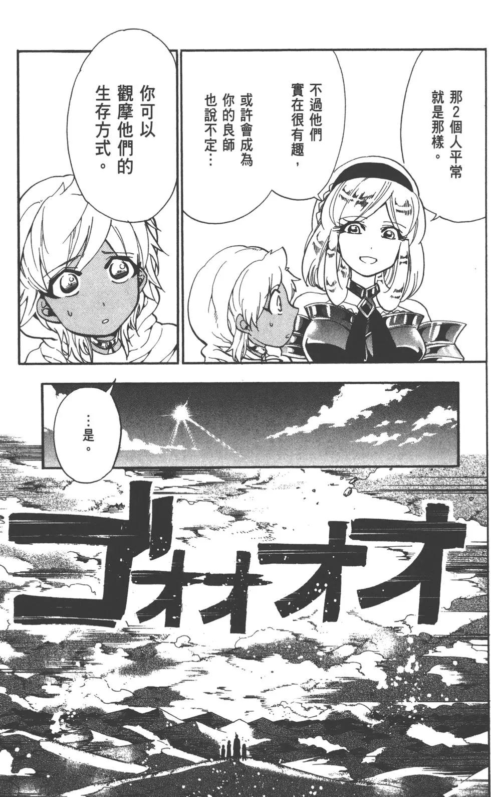 第 140 页