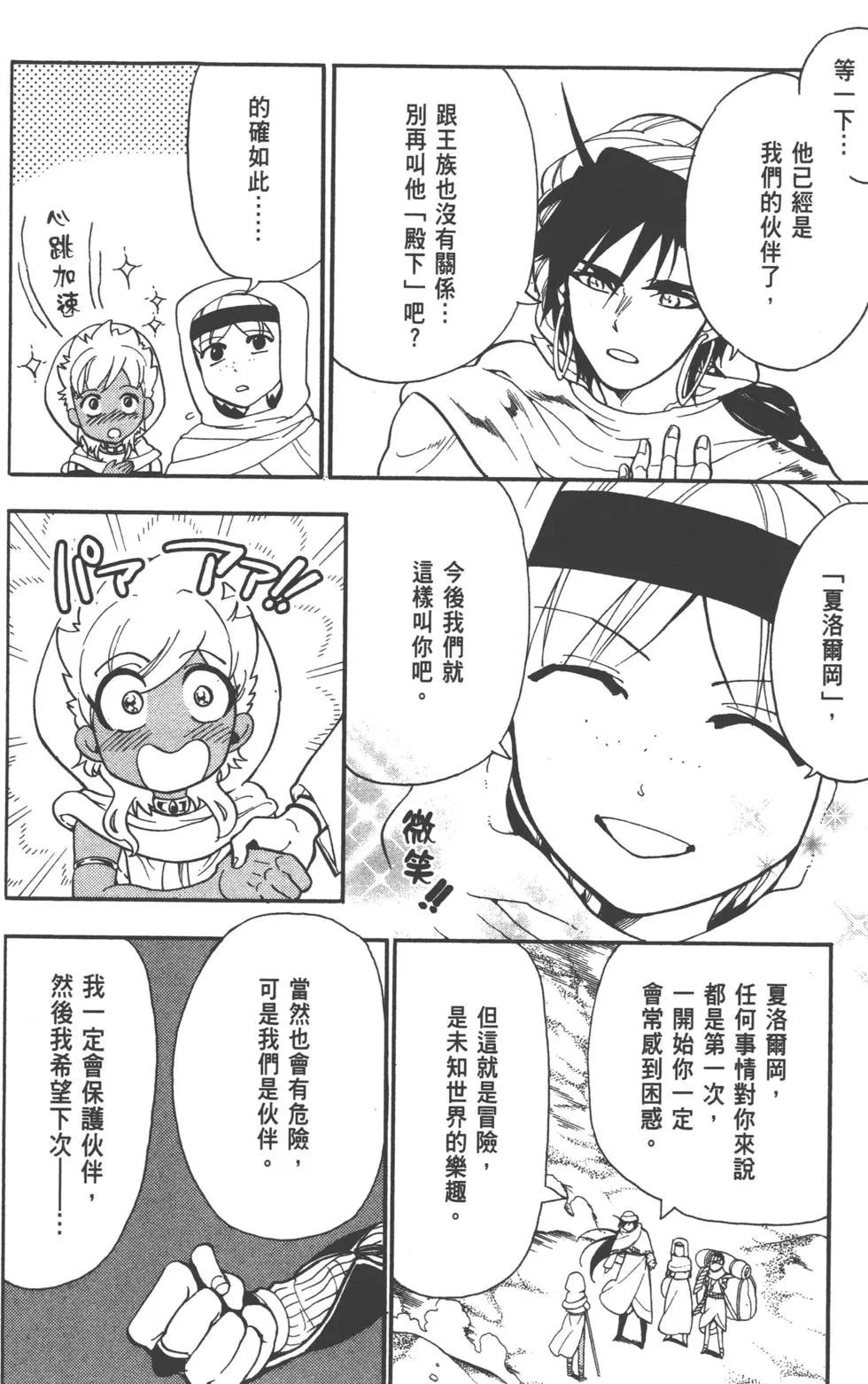 第 143 页