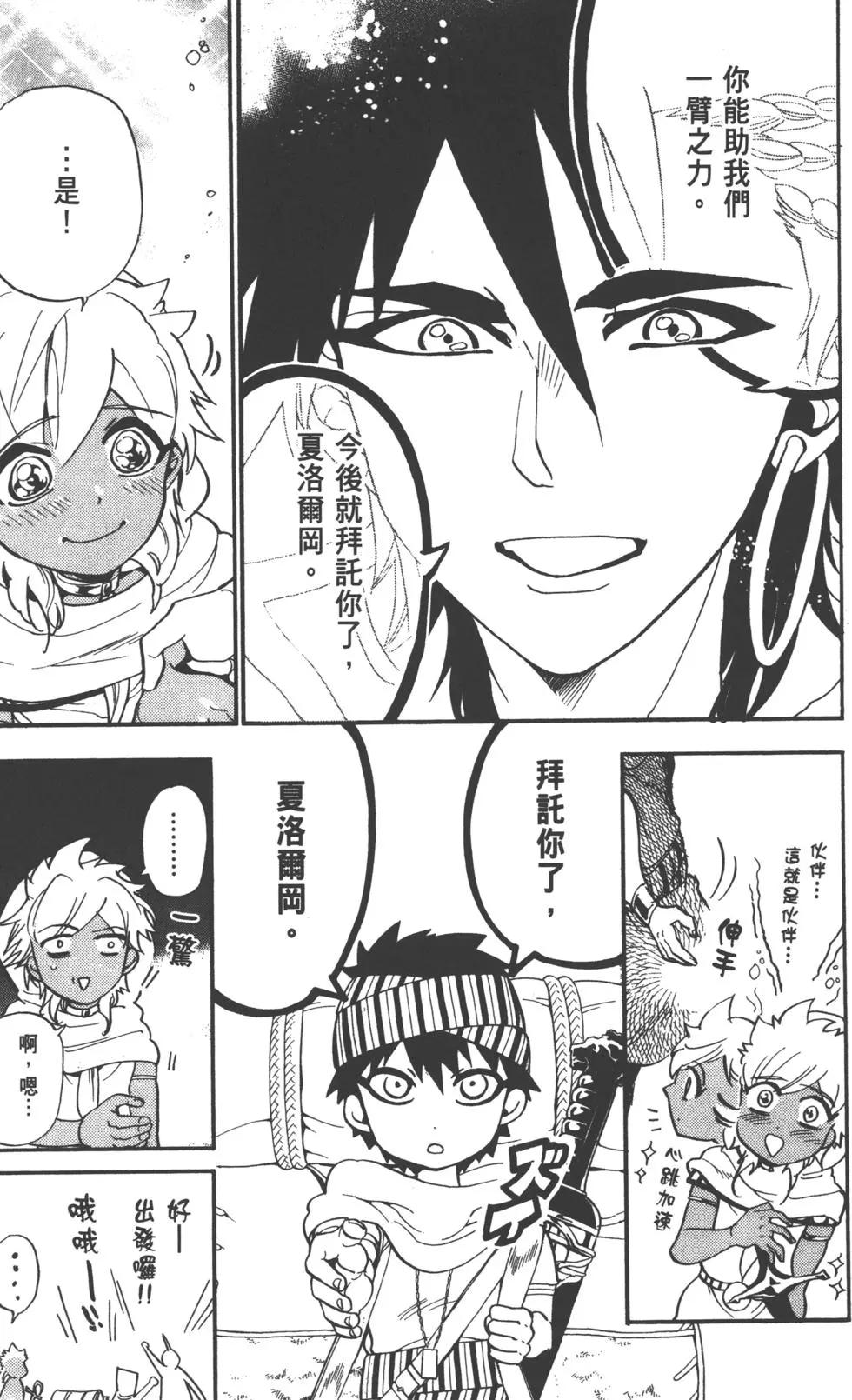第 144 页