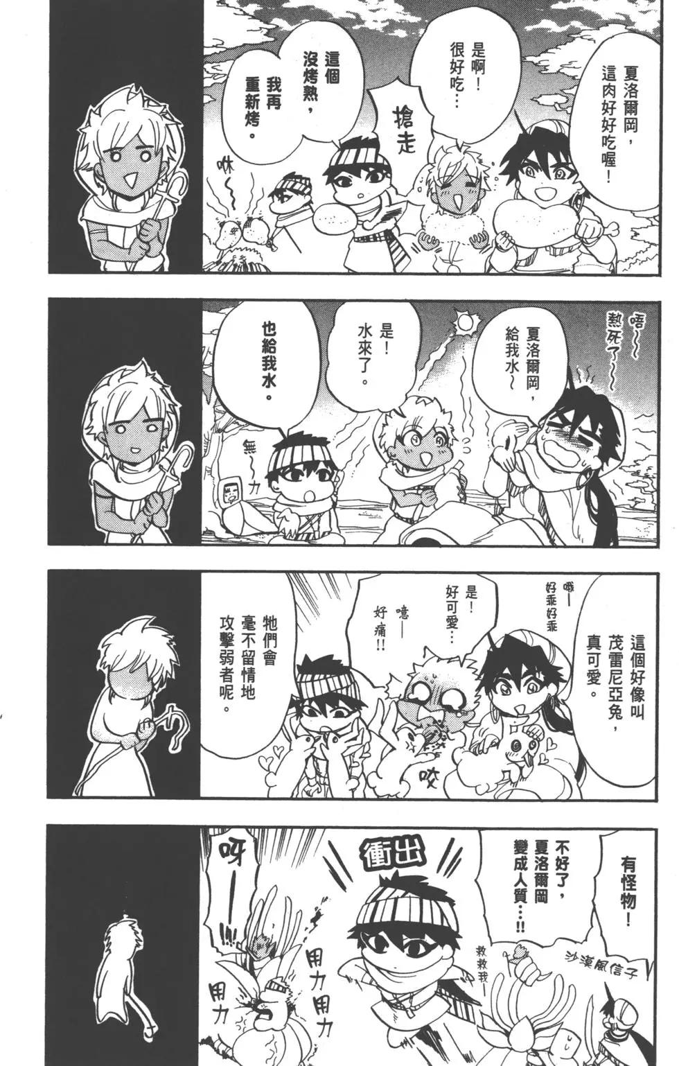 第 145 页