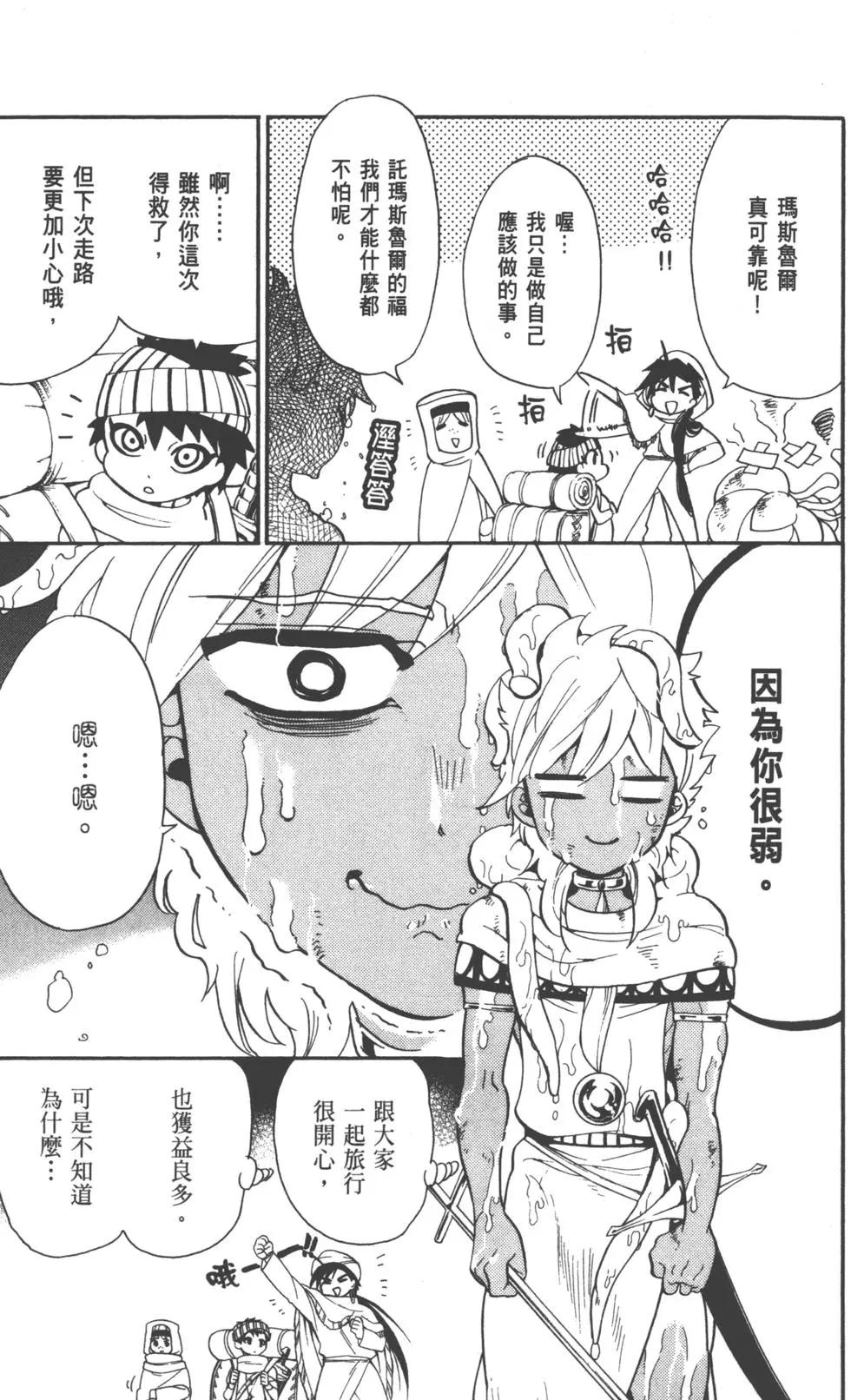第 146 页