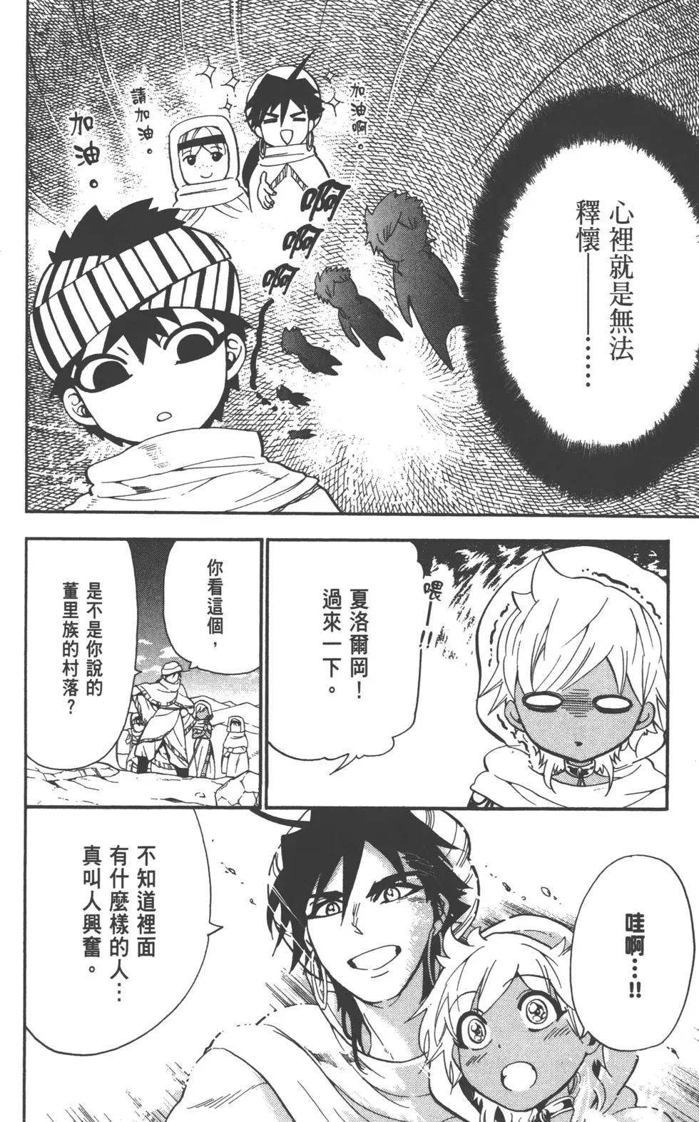 第 147 页