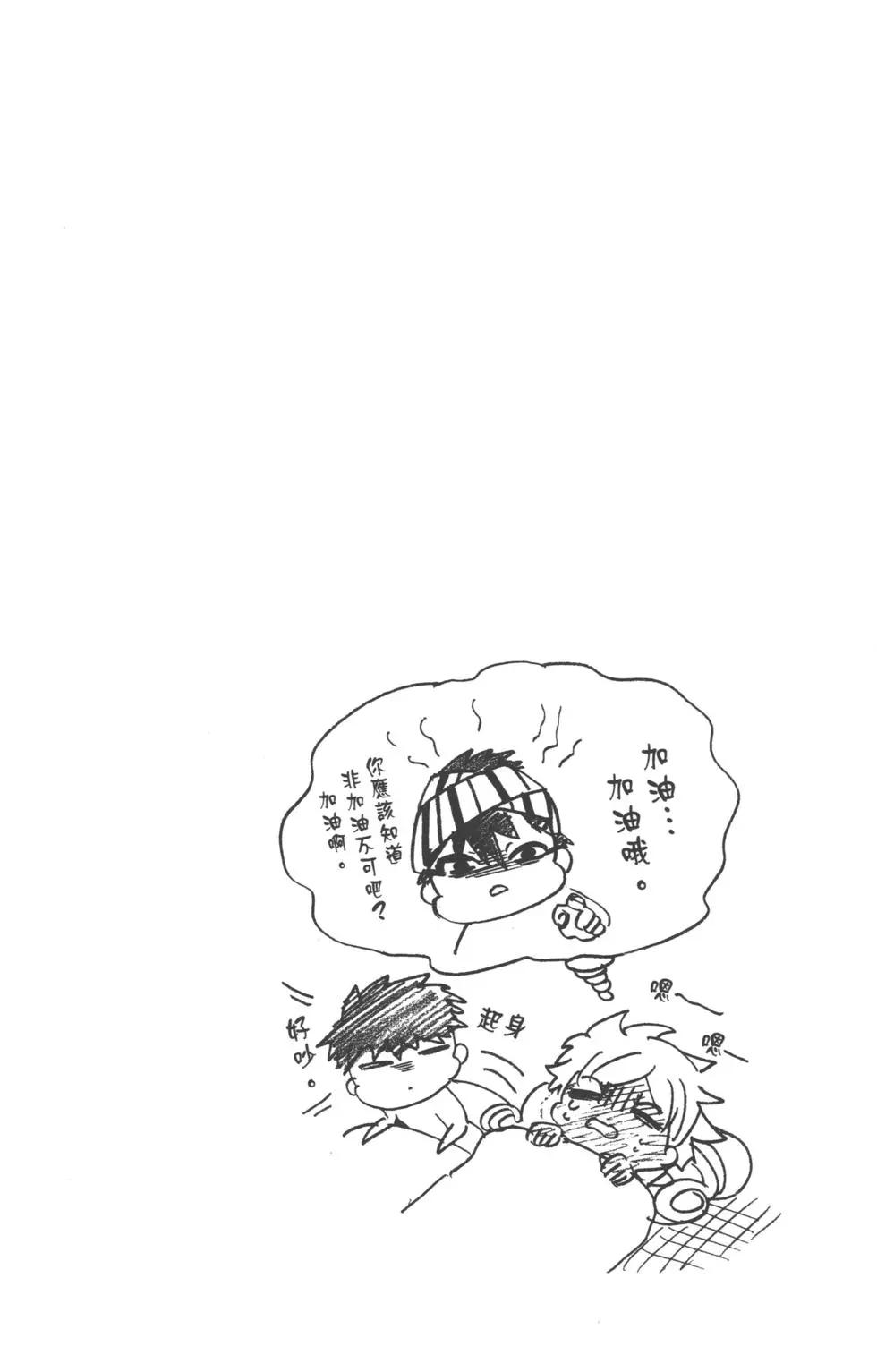 第 149 页