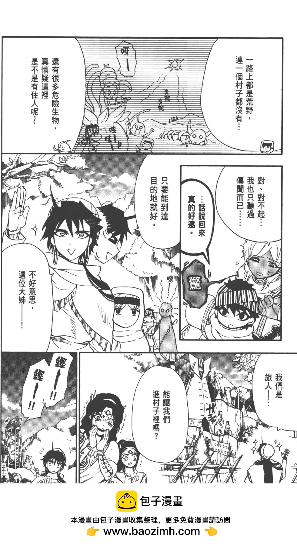 第 151 页