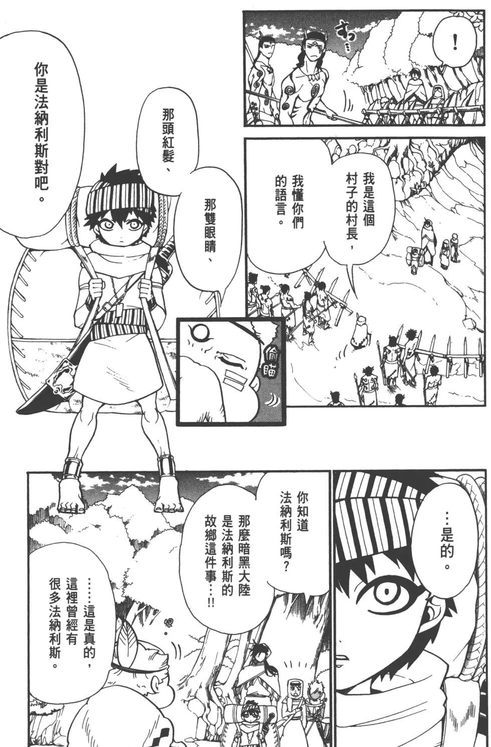 第 156 页