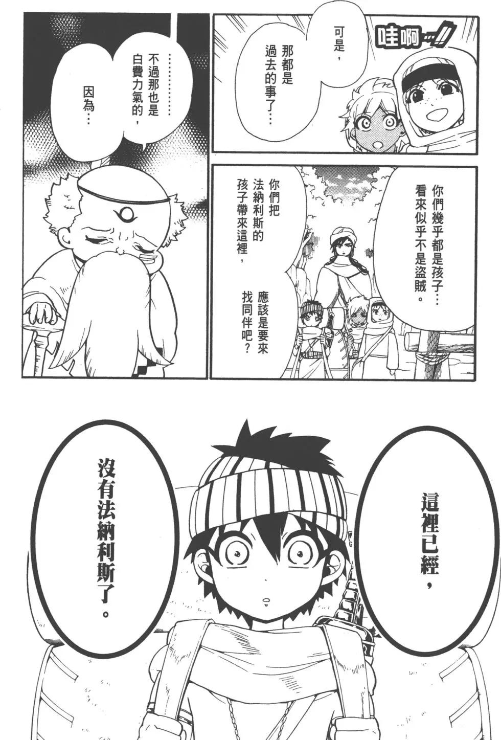 第 157 页