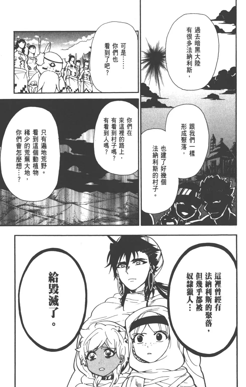 第 158 页