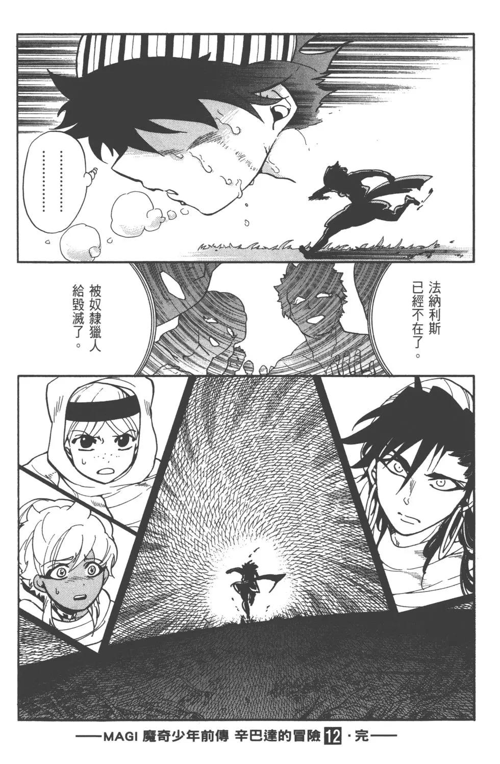 第 163 页