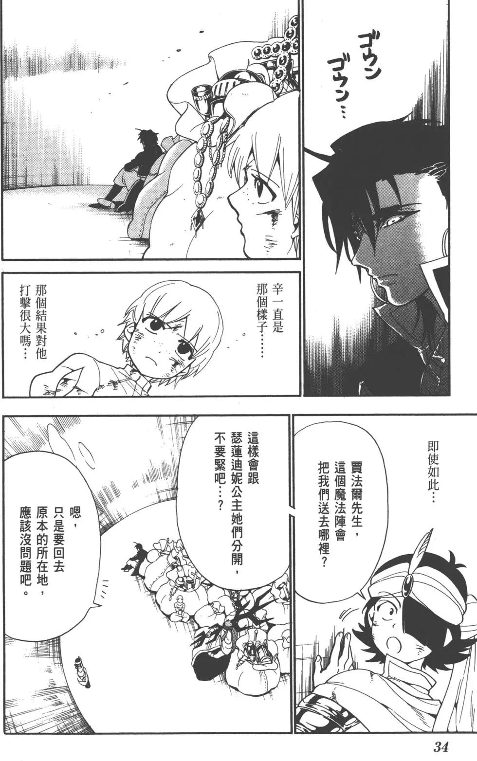 第 35 页
