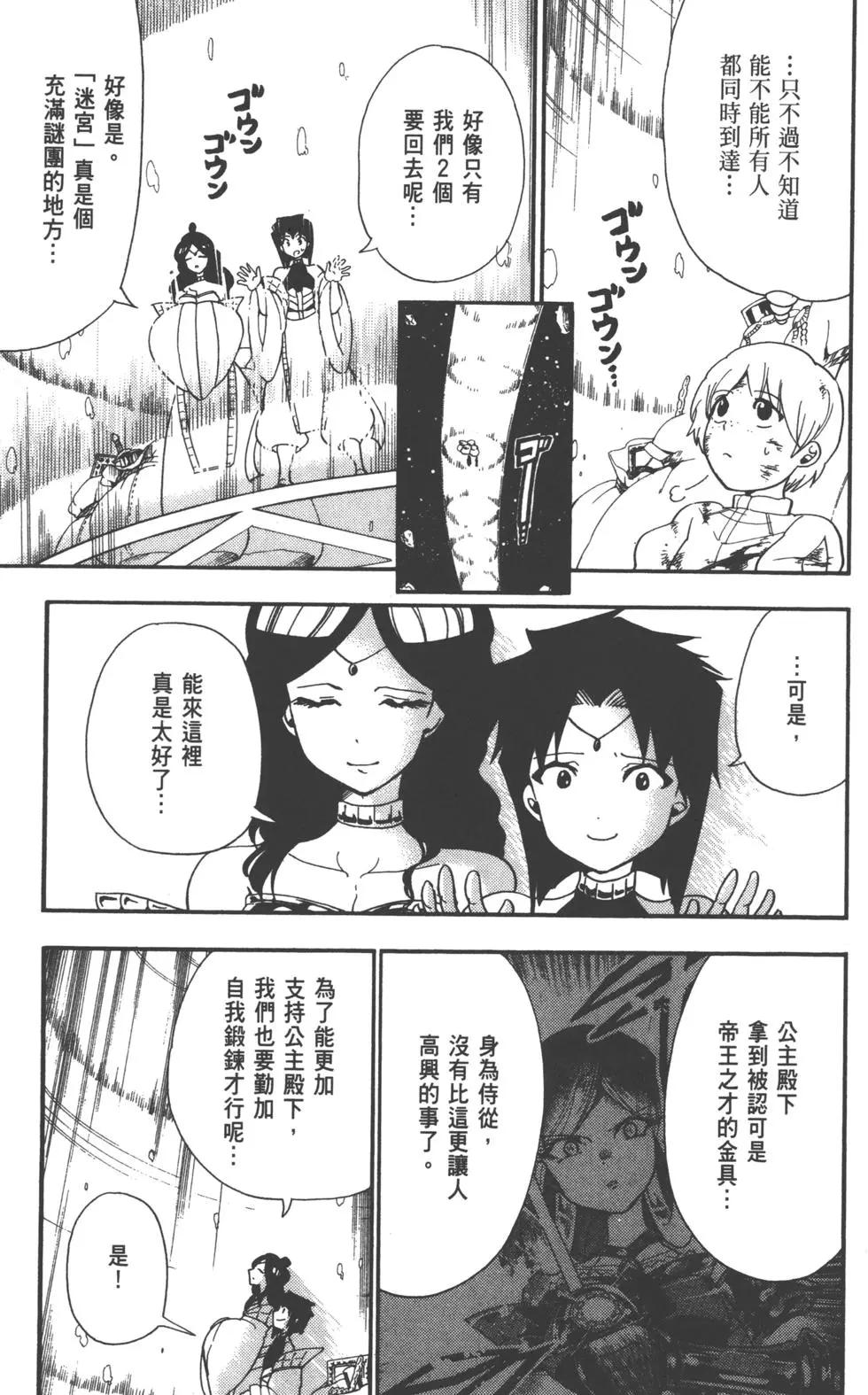 第 36 页
