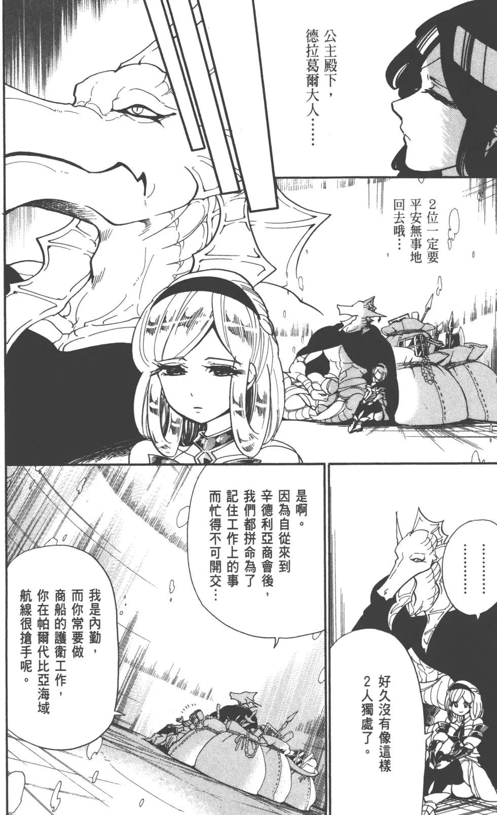 第 37 页