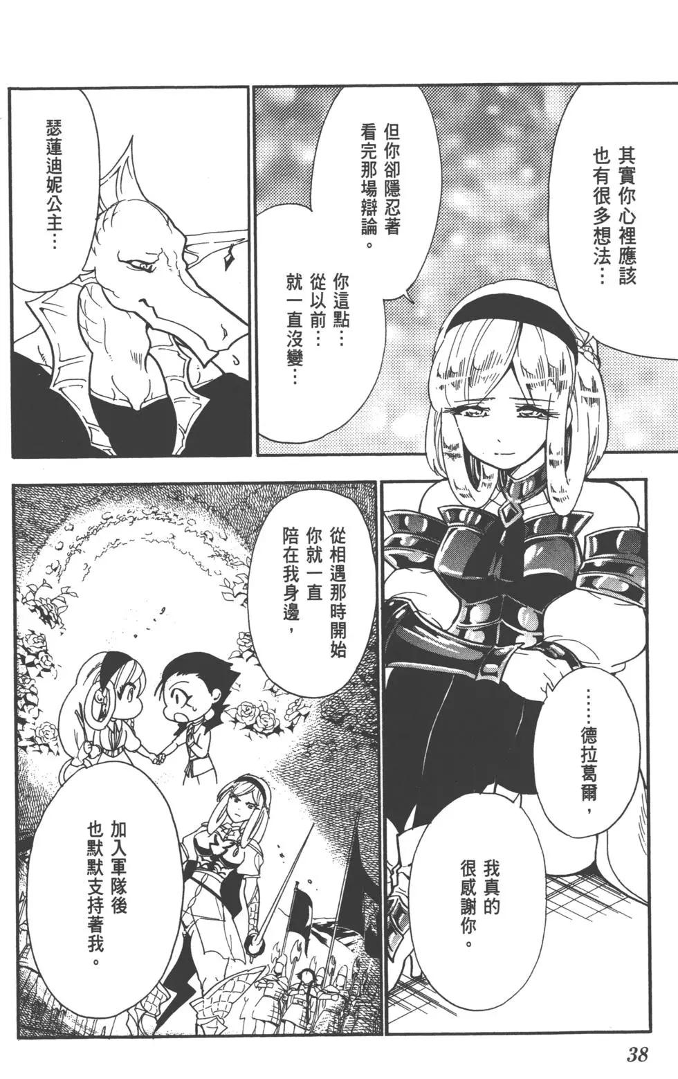 第 39 页