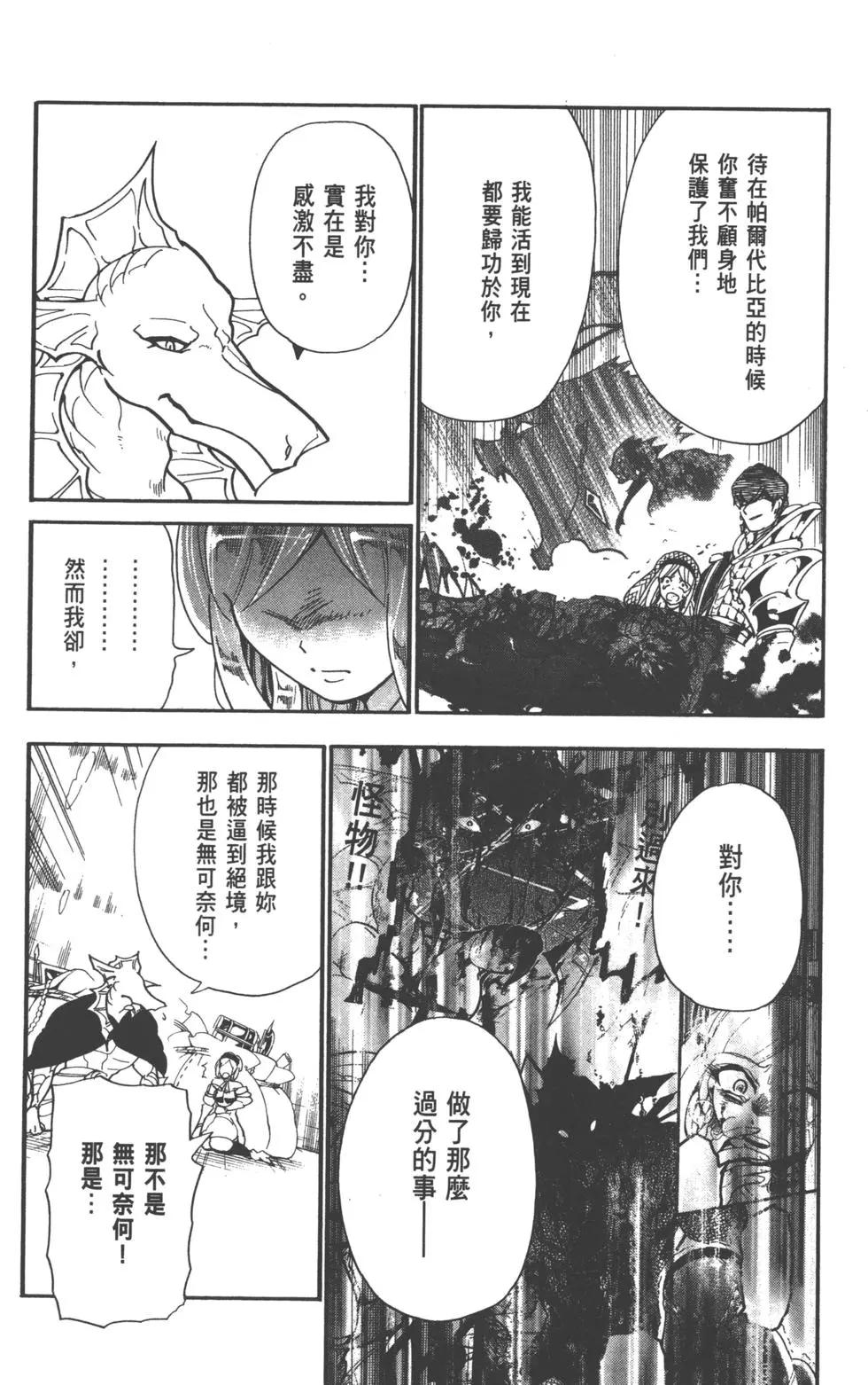 第 40 页