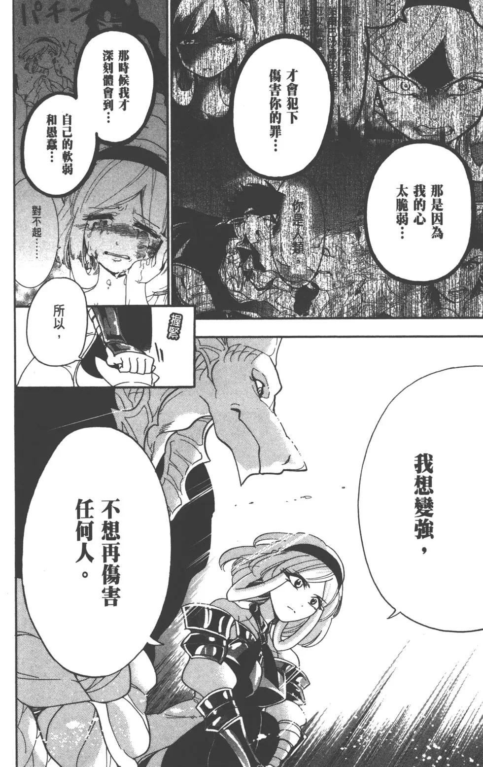 第 41 页