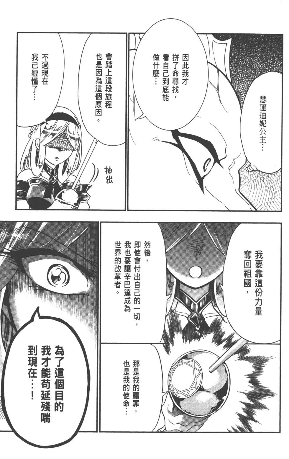 第 42 页