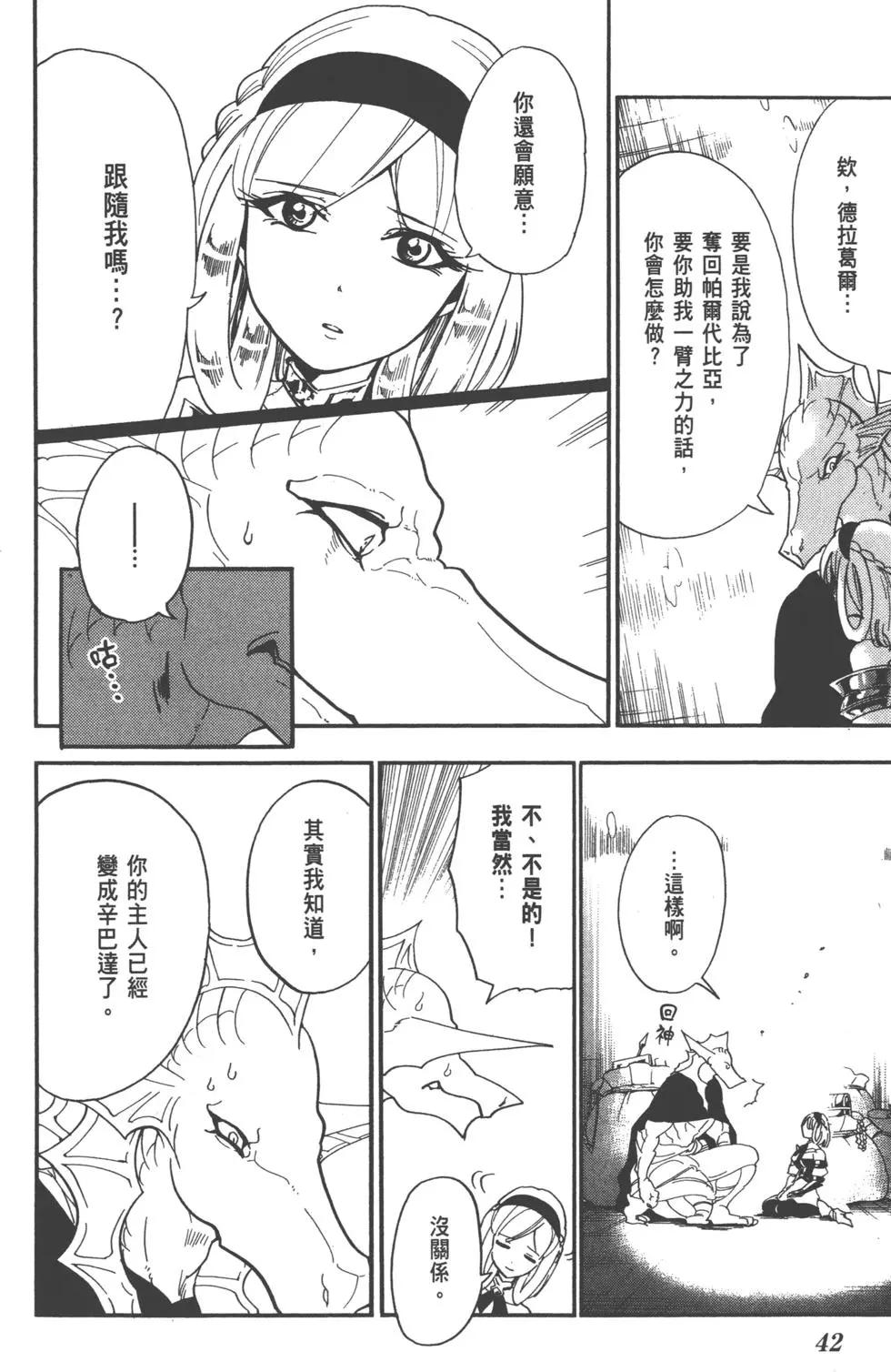 第 43 页