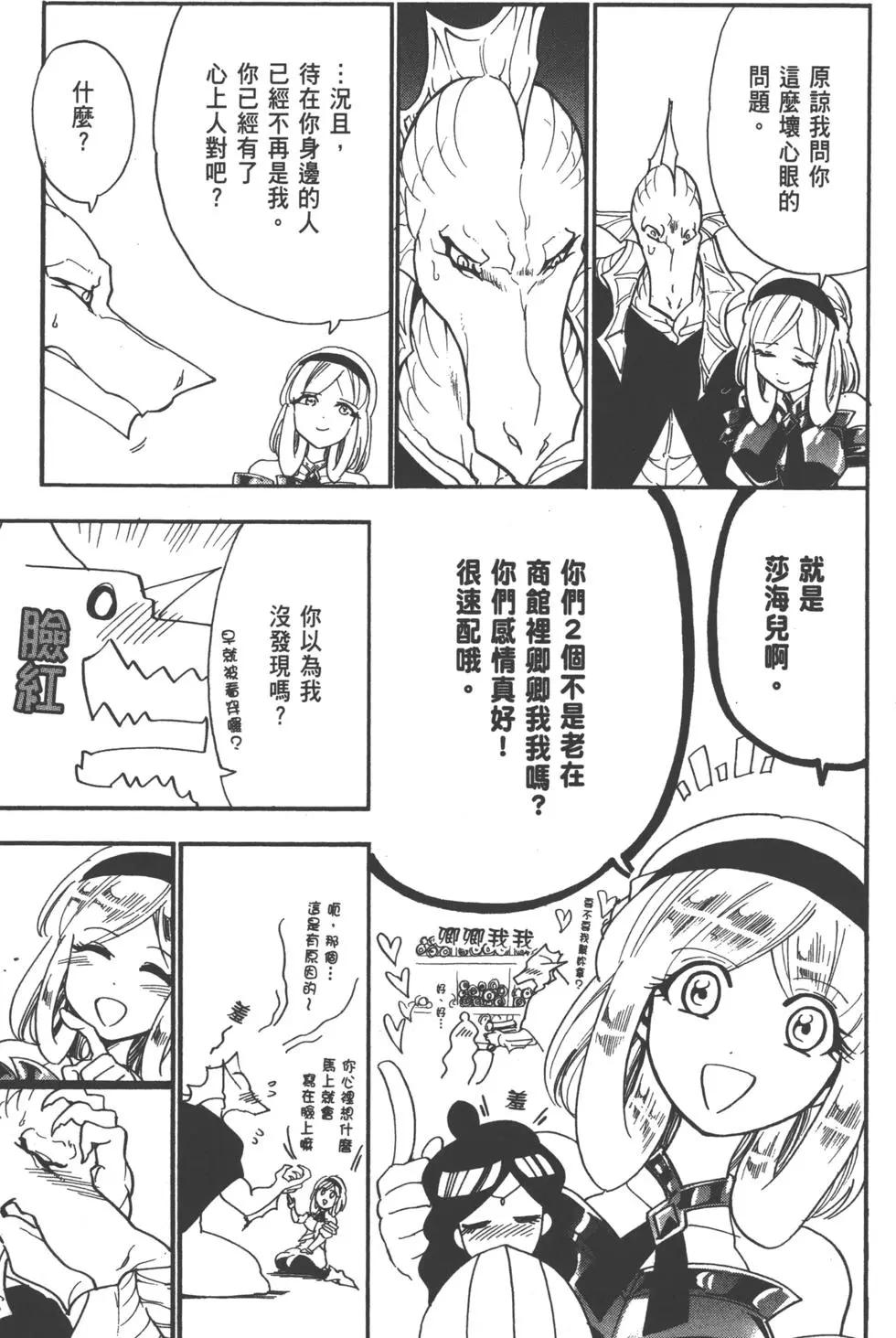 第 44 页