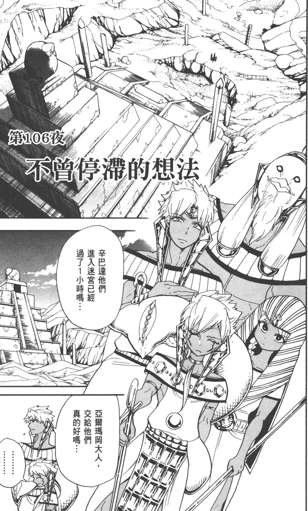 第 48 页