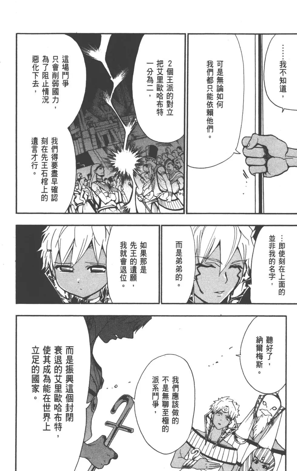 第 49 页