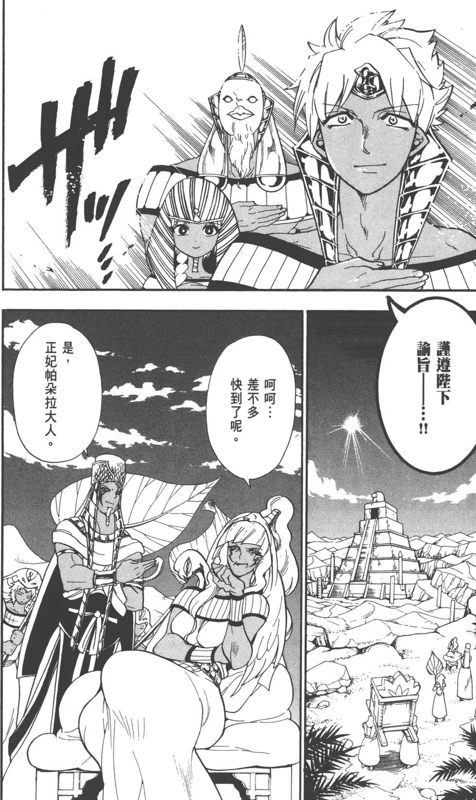 第 51 页