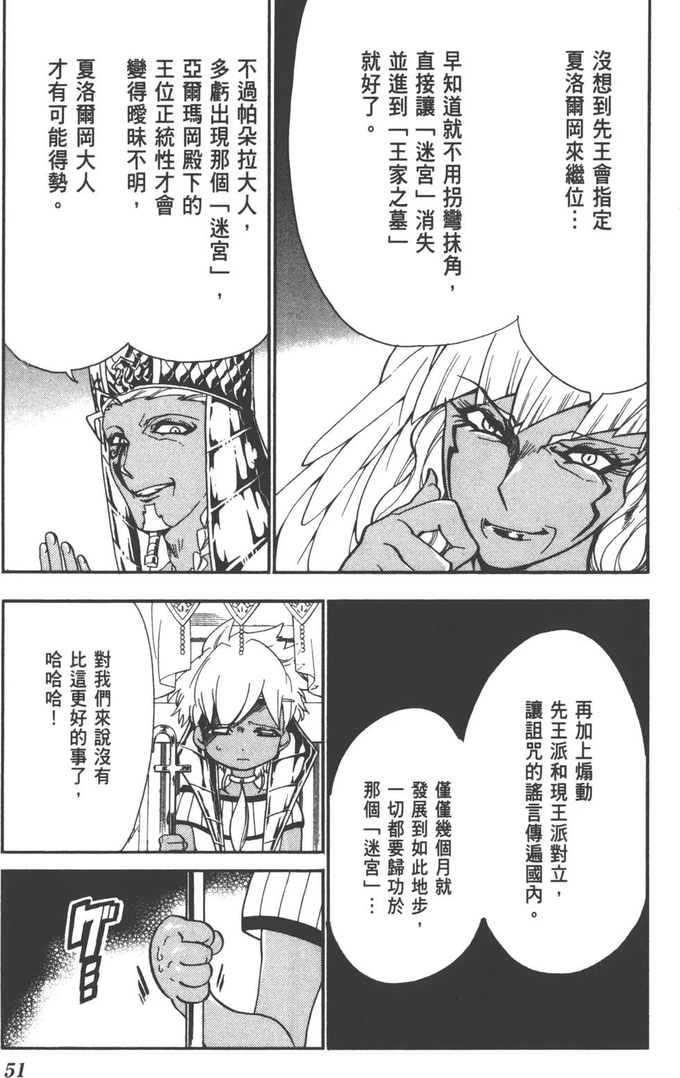第 52 页